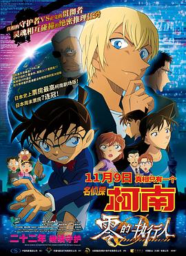 国产山东乱来视频